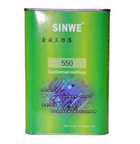 Xinwei 550 high temperature UL flame retardant circuit board three anti-paint PCB circuit board transparent insulation paint moisture-proof glue