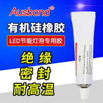 Ospone 181 electronic silicone rubber silicone sealant adhesive fixed glue high temperature resistant waterproof glue