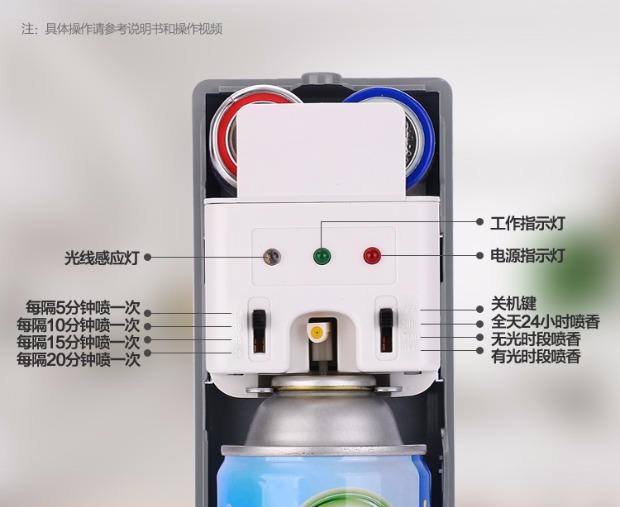 nuoc lau kinh Bình xịt khử mùi tự động phòng tắm khử mùi phòng khách sạn làm mát không khí trong nhà - Trang chủ nước tẩy rửa nhà vệ sinh chuyên dụng
