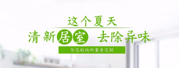 Bình xịt khử mùi tự động phòng tắm khử mùi phòng khách sạn làm mát không khí trong nhà - Trang chủ lau sàn