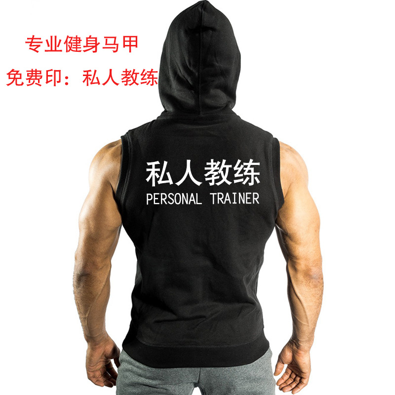Fitness sports vests men private coach to customize autumn and winter private logo worksuit