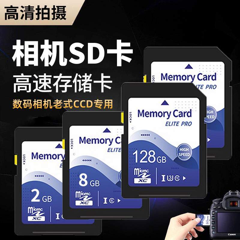 Suitable for Fuji Instax Mini Liplay Instant Camera Ccd Camera Memory Card 12 11 Evo Memory Card