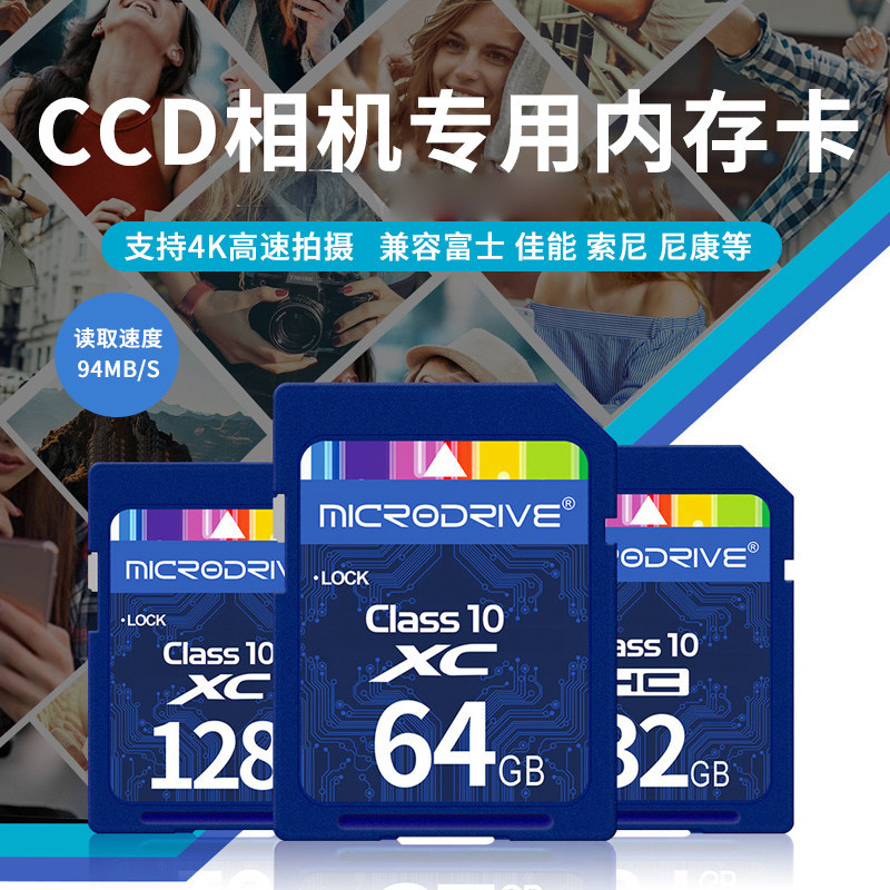 Suitable for Nikon Coolpix S3000 S2900 S3600 S4150 Camera Memory Card Sd Memory Card 16g