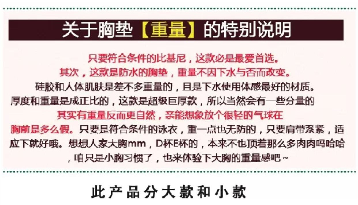 Pads pour soutien-gorge - Ref 815496 Image 6