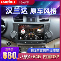 Suitable for Toyota 09-12 old Highlander central control large screen original navigation all-in-one machine 360 panoramic reversing image