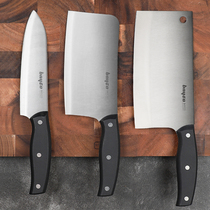  Baige stainless steel knife set Kitchen kitchen knife Household meat cleaver slicing knife kitchen knife three-piece combination