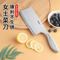  Baige kitchen knife household lightweight small womens ultra-fast sharp kitchen chef special cutting dual-use cutting knife
