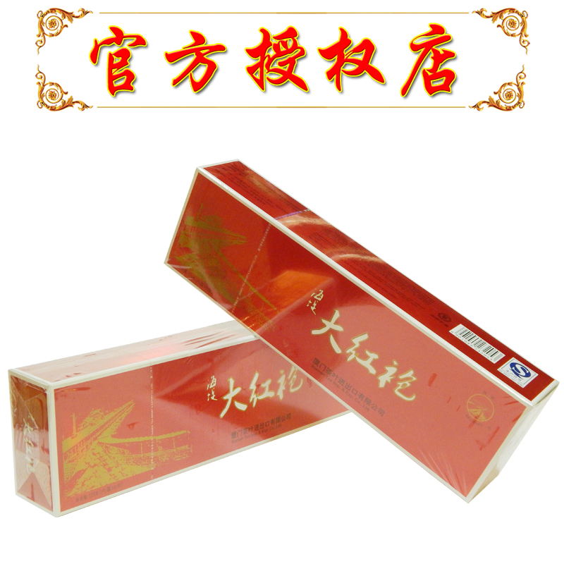 Medium Grain Middle Grain Tea Seawall Tea Gun Terrace Shop XT3205 Seawall Great Red Gown Giving Gift Canon 125g Article