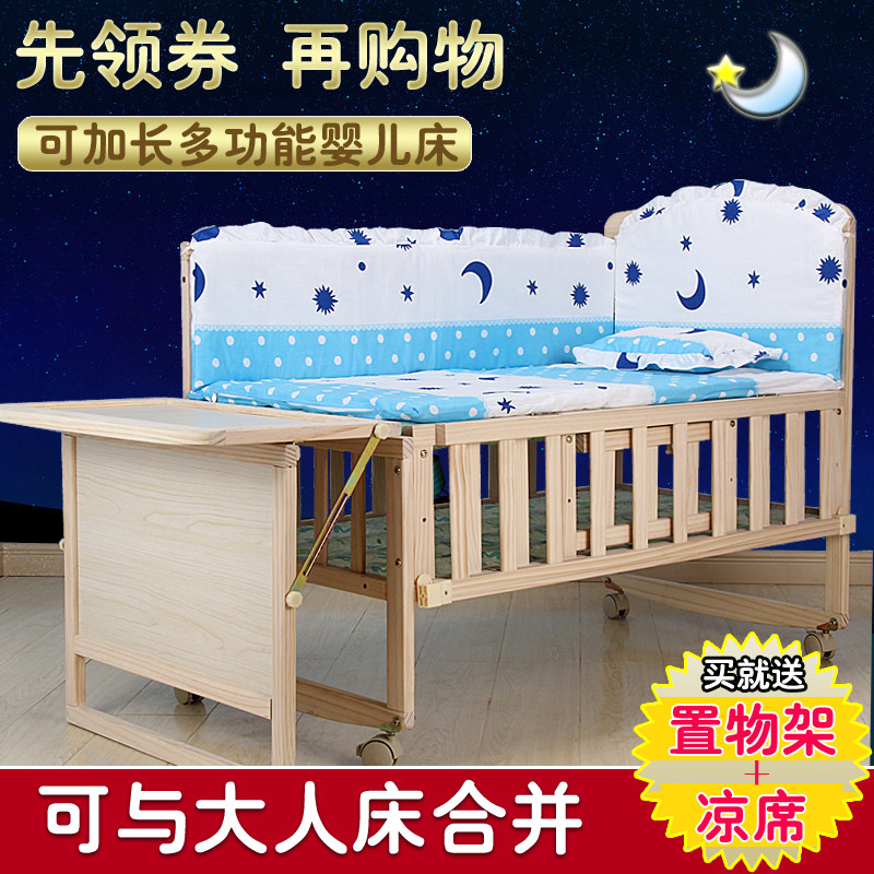 Solid wood unpainted eco-friendly crib multifunction BB bed Cradle Bed with variable desk Children bed with mosquito nets