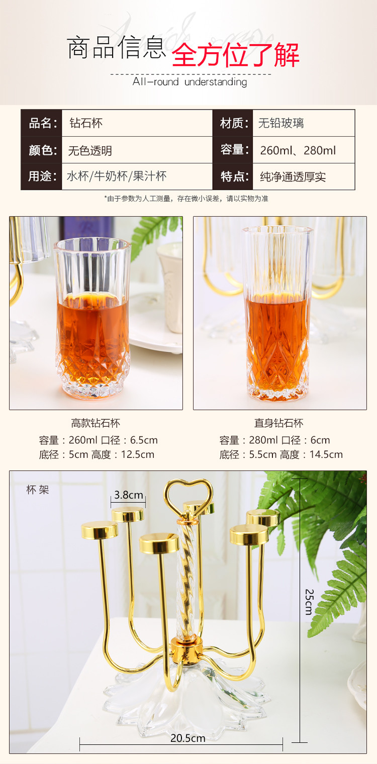 Phòng khách cup set nhà đơn giản mà không cần che cốc Châu Âu cup với kính cá nhân không màu trong suốt 6 Túi