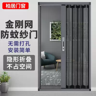 Aluminum Alloy free punch Diamond gauze folding door push-pull anti-mosquito anti-rat anti-theft sha chuang men aluminum screen door