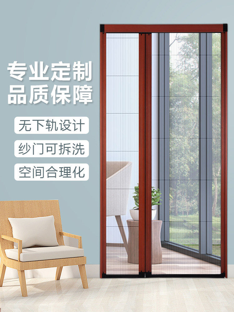 Folding door High-grade trackless invisible folding screen door Telescopic anti-mosquito screen window door Aluminum alloy organ push-pull detachable