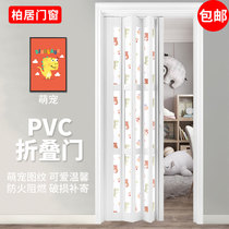 PVC folding door push-pull indoor partition kitchen toilet toilet shop simple telescopic invisible hanging rail sliding door