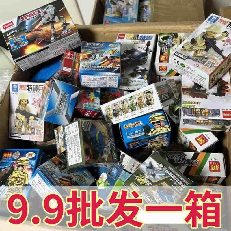 Small Box of Building Blocks for Educational Institutions, Wholesale Boxed Clearance Blind Boxes for Kindergarten Boys and Girls