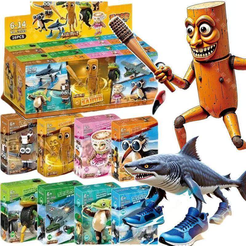 Foreign Ai Shanhaijing Building Blocks Wooden Stick Figures Tungtungsahur Running Shoes Shark Assembly Toys Abstract Toys