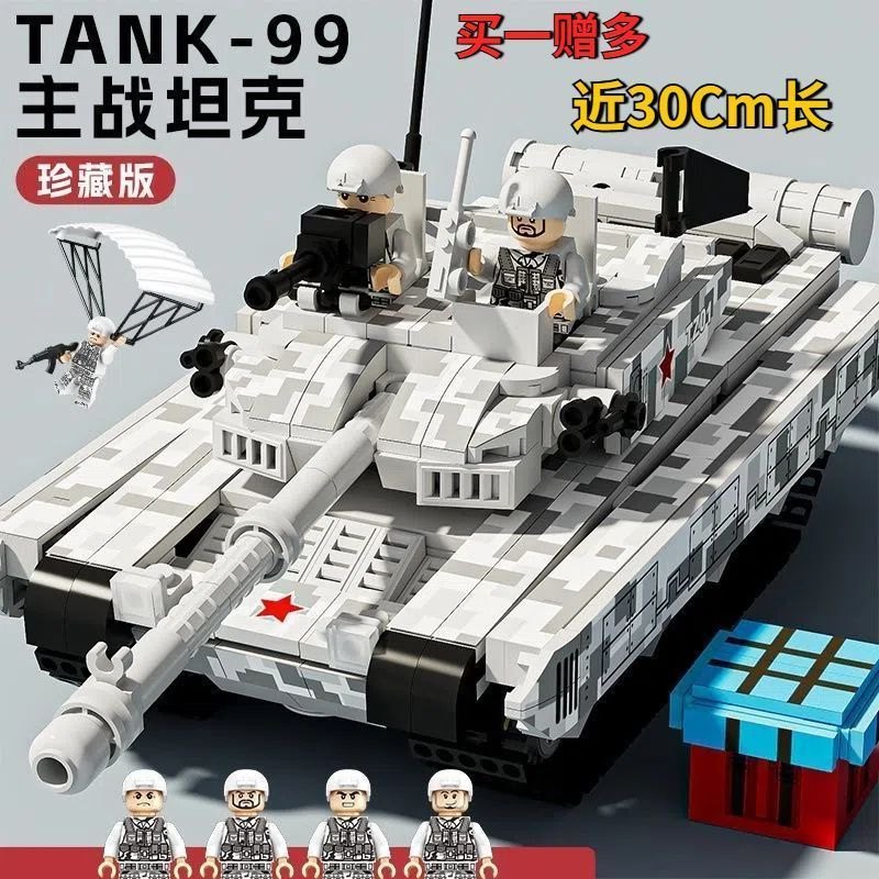99A Main Battle Tank Giant Tank Building Block Assembly Toy Educational Gift for Boys Aged 6-10 and Above Birthday Gift
