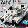 99A Main Battle Tank Giant Tank Building Block Assembly Toy Educational Gift for Boys Aged 6-10 and Above Birthday Gift