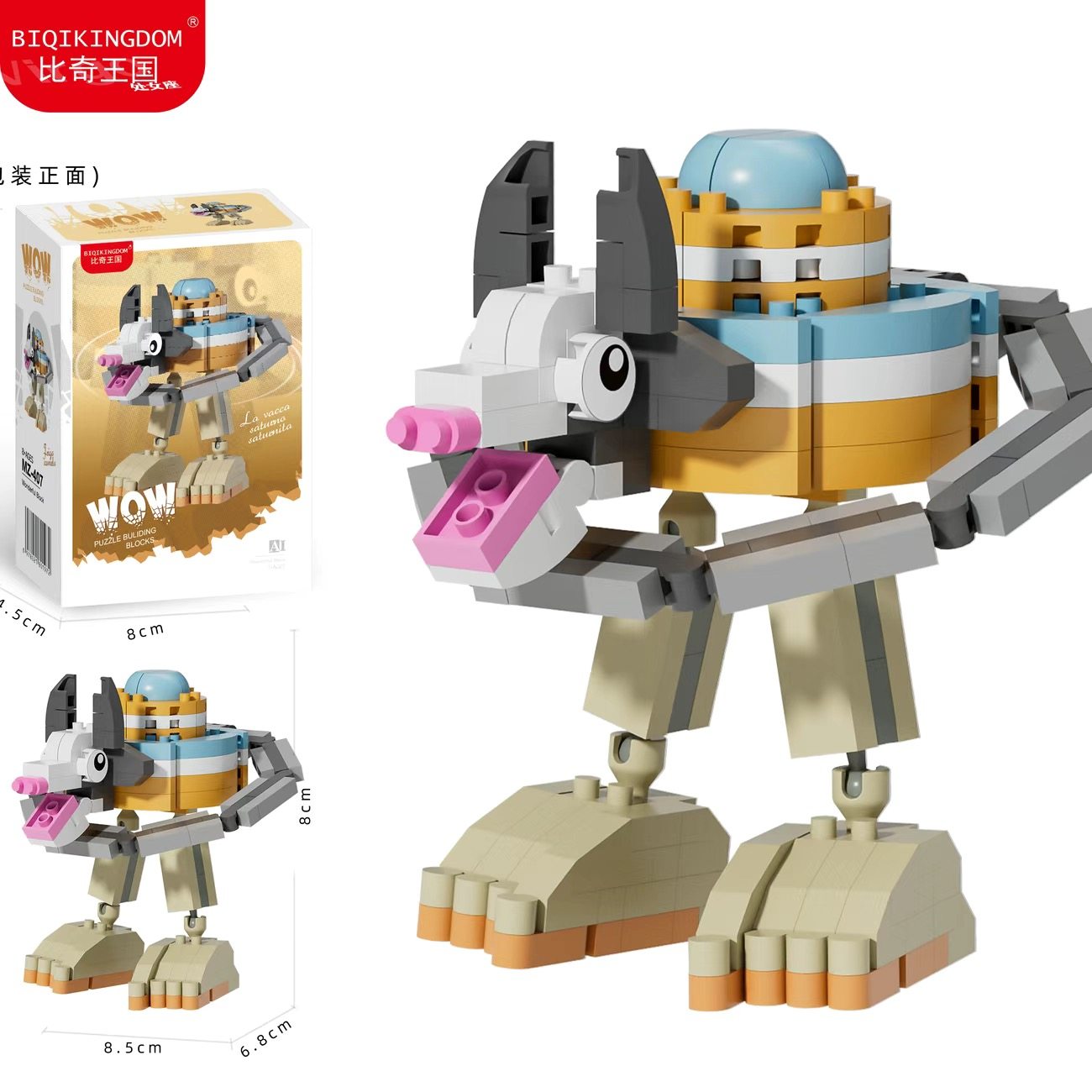 Foreign Ai Shanhaijing Building Blocks Wooden Stick Figures Tungtungsahur Running Shoes Shark Assembly Toys Abstract Toys