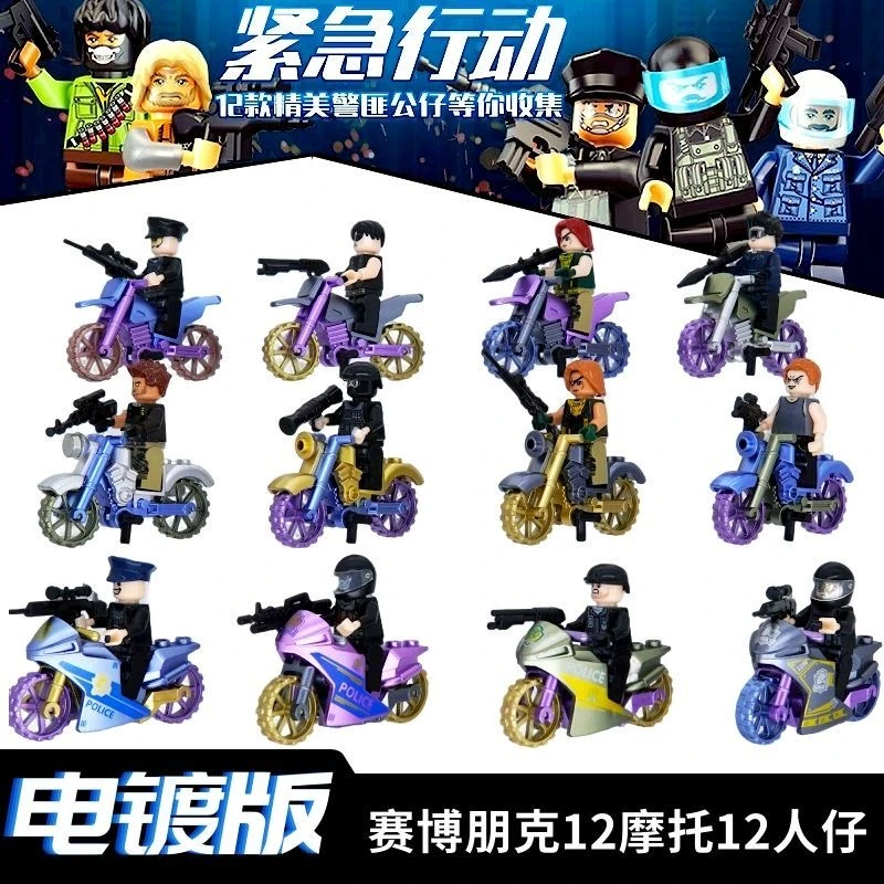 Anti-Terrorist Special Forces Team Police Swat Motorcycle Building Blocks Small Particles High-Quality Children's Educational Assembly Small Particles for Boys