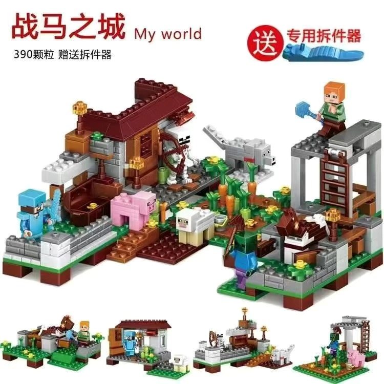 2025 Minecraft Building Blocks Children's Treehouse Building Set Minifigures Boys Educational Assembly Toys Puzzle Gift
