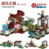 2025 Minecraft Building Blocks Children's Treehouse Building Set Minifigures Boys Educational Assembly Toys Puzzle Gift