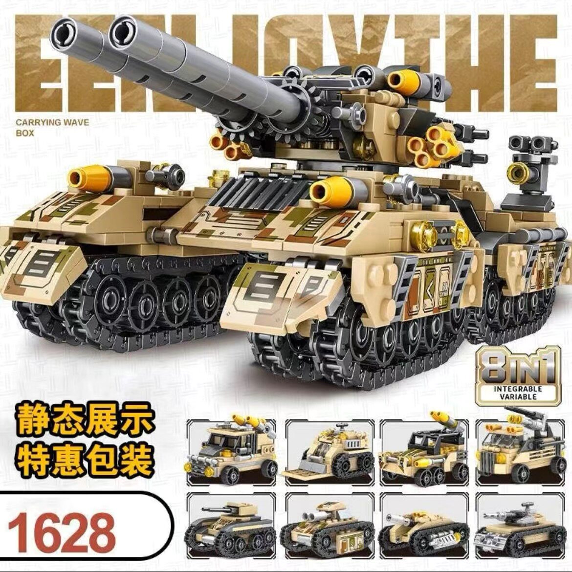 2025 New Model 99A Main Battle Tank Giant Tank Building Block Assembly Toy Educational Gift for Boys Birthday