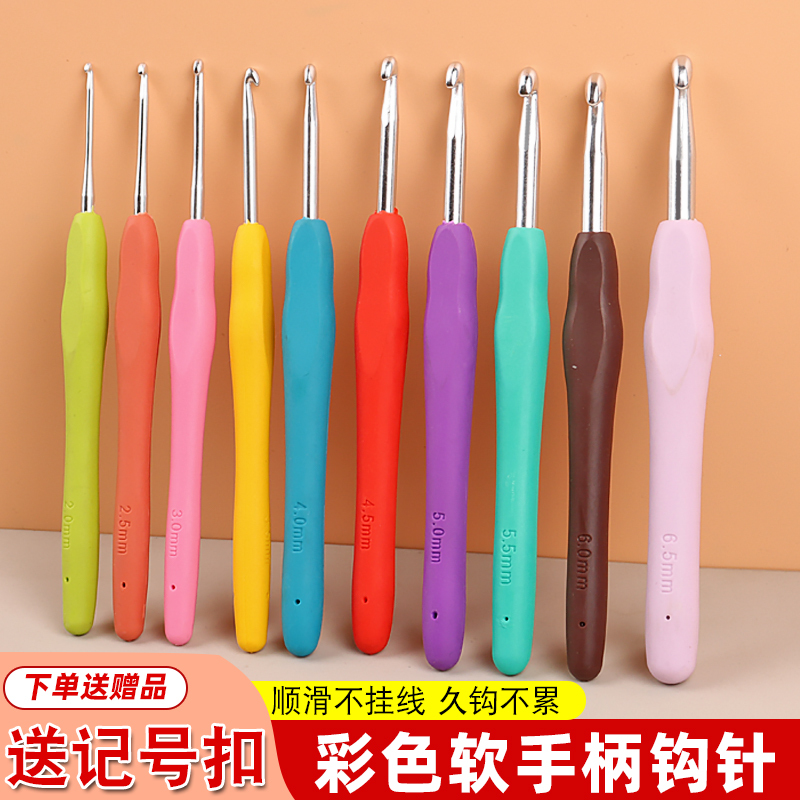 Crochet Hook Tool Set for Handmade Knitting of Dolls, Bags, Sweaters, Yarn Balls, and Complete Crochet Materials and Tools Set