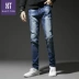 2019 mùa thu đông mẫu quần jeans nam ống thẳng kéo dài xu hướng mùa thu nam quần retro nam triều - Quần jean quần jean ống rộng nam Quần jean