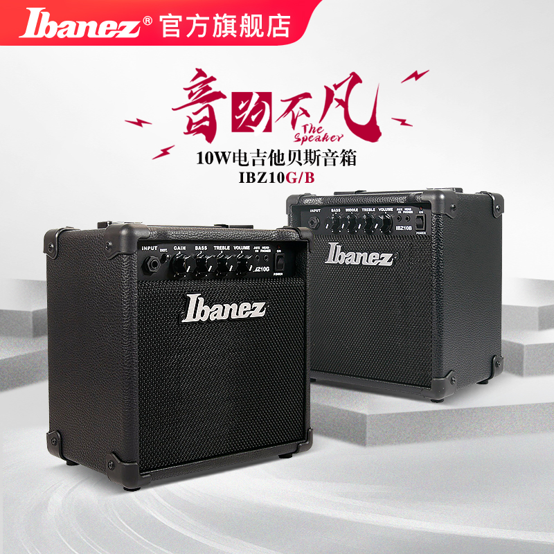 Ibana IBANEZ IBZ10G B Electric Guitar Electric Bass Speakers Guitar Speakers Beginners
