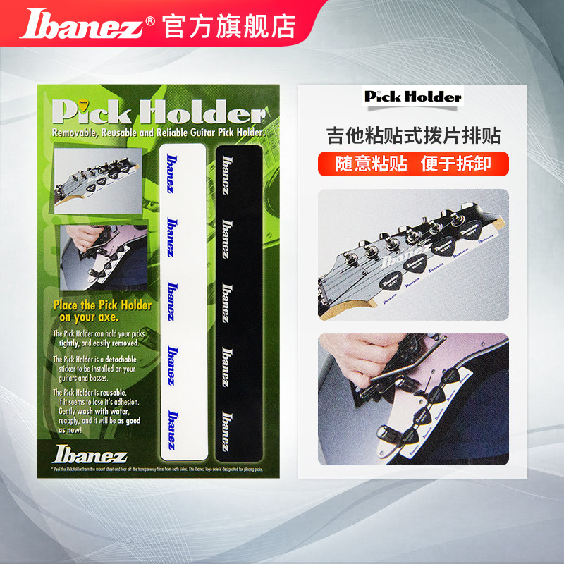 Ibanez official flagship store Yibanna PHI01 Guitar Bass Adhesive Dial of the black and white two dress