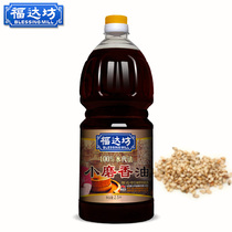  (Factory direct) Fuda Fang 2 5L small mill sesame oil water substitute process sesame oil