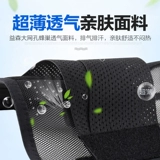 Поясничная полоса Йизена поясничная группа поясничной диск, поясничное напряжение мышц, поддержка талии, медицинское спонтанное тепловое отопление теплое талия, забор талии, мужская леди