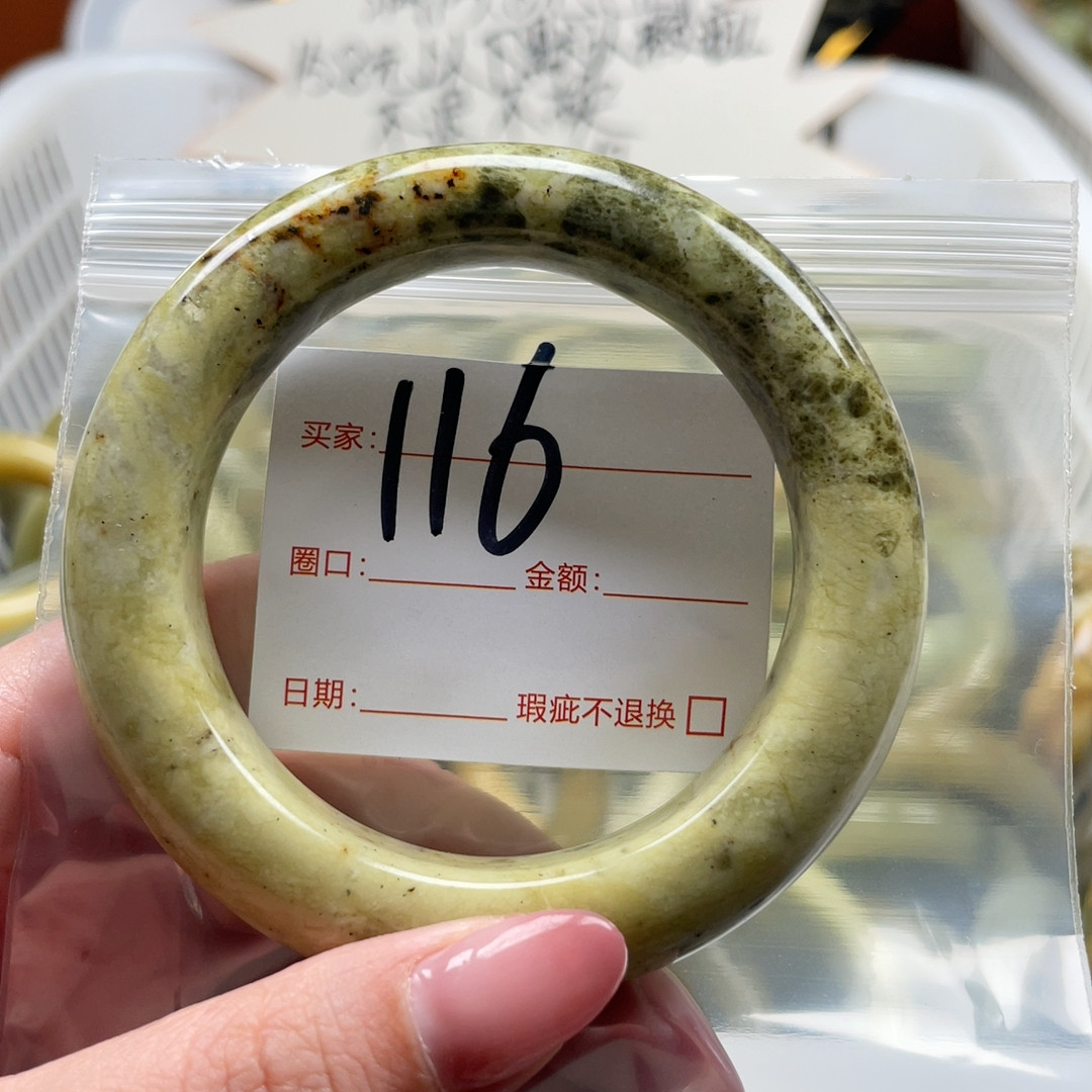 116号56.6：解读神秘数字背后的趣味与奥秘-手饰-淘宝好物网
