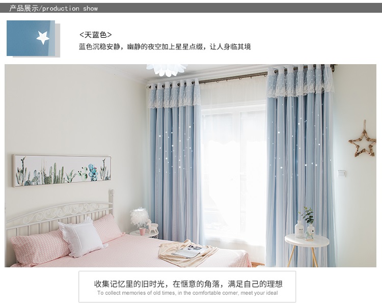 Mùa hè rung với Bắc Âu hiện đại đầy đủ màn cửa sổ ren cửa sổ phòng ngủ rỗng sao công chúa rèm gió - Phụ kiện rèm cửa thanh treo rèm cửa inox đa năng