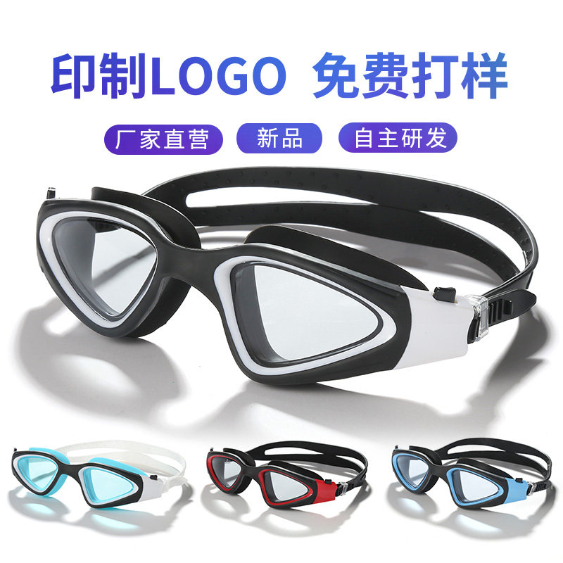 Swimming glasses unisex waterproof anti-fog transparent HD flat diving goggles professional swimming equipment AK205