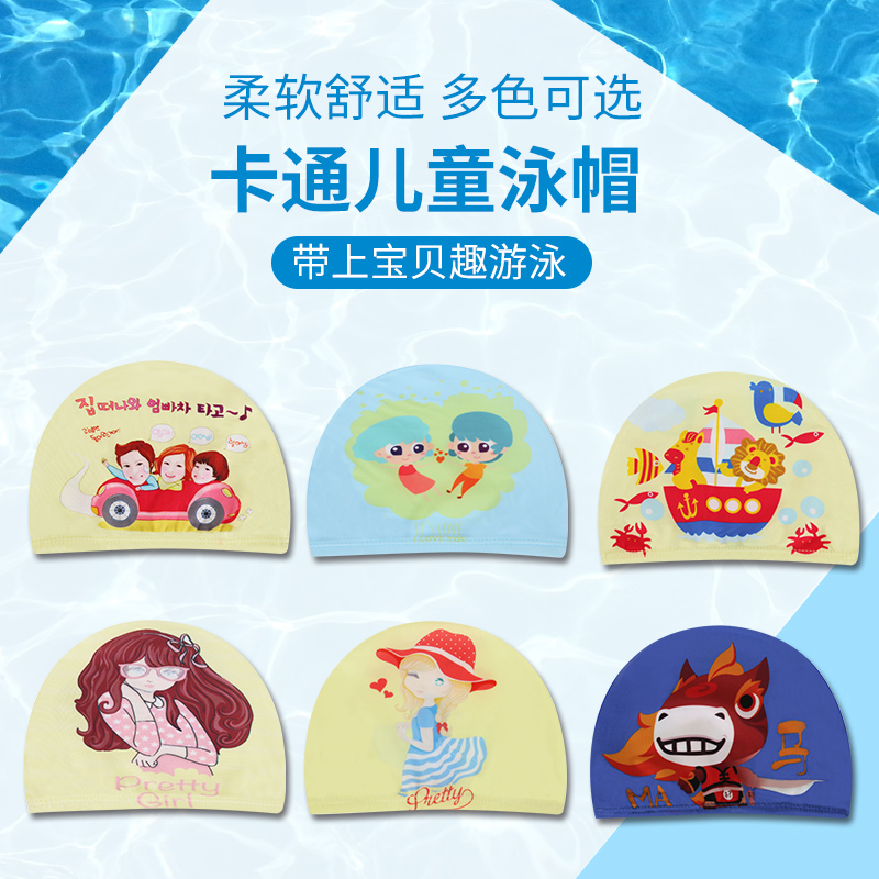 Child Swimming Cap Boy Girl Student Student Cartoon Comfort No in the head Children's printed cute cloth hat manufacturer