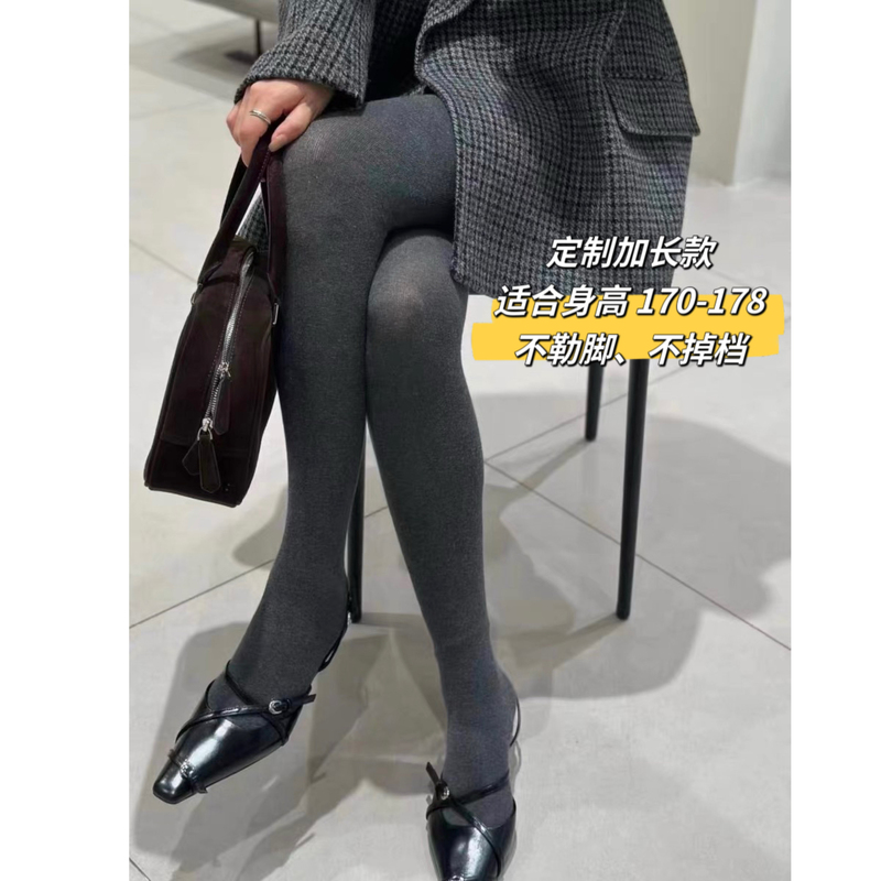 Extended Length 170-177, No Slipping, No Pinching~ Thin, Non-Fleece, Slim-Fitting, Slimming Gray Cotton Tights for Women
