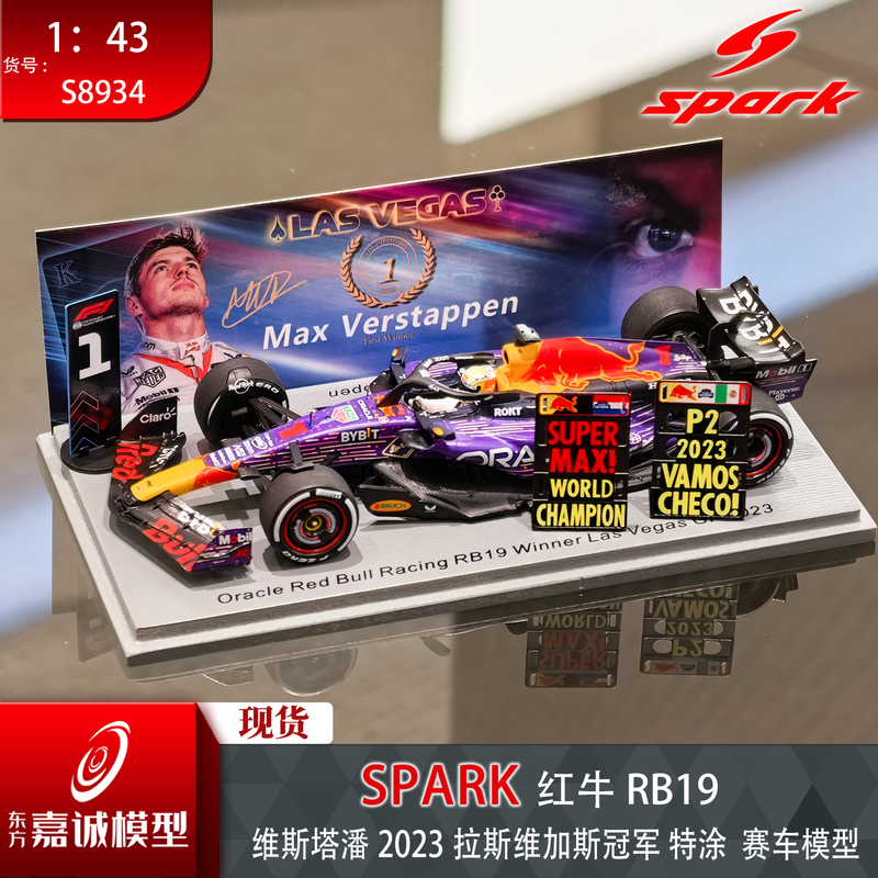 Spark1:43 F1 Red Bull Special Edition Rb19 23Rd Las Vegas Grand Prix Verstappen Wins Spark1:43 F1 Red Bull Special Edition Rb19 23Rd Las Vegas Grand Prix Verstappen Wins