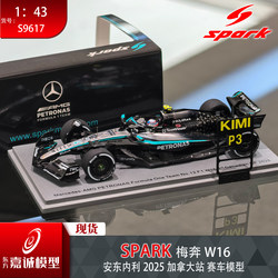 Spark1:18/43 Mercedes W16 Antonelli Canadian Third-Place Finisher & Miami Pole Positioner Racing Model