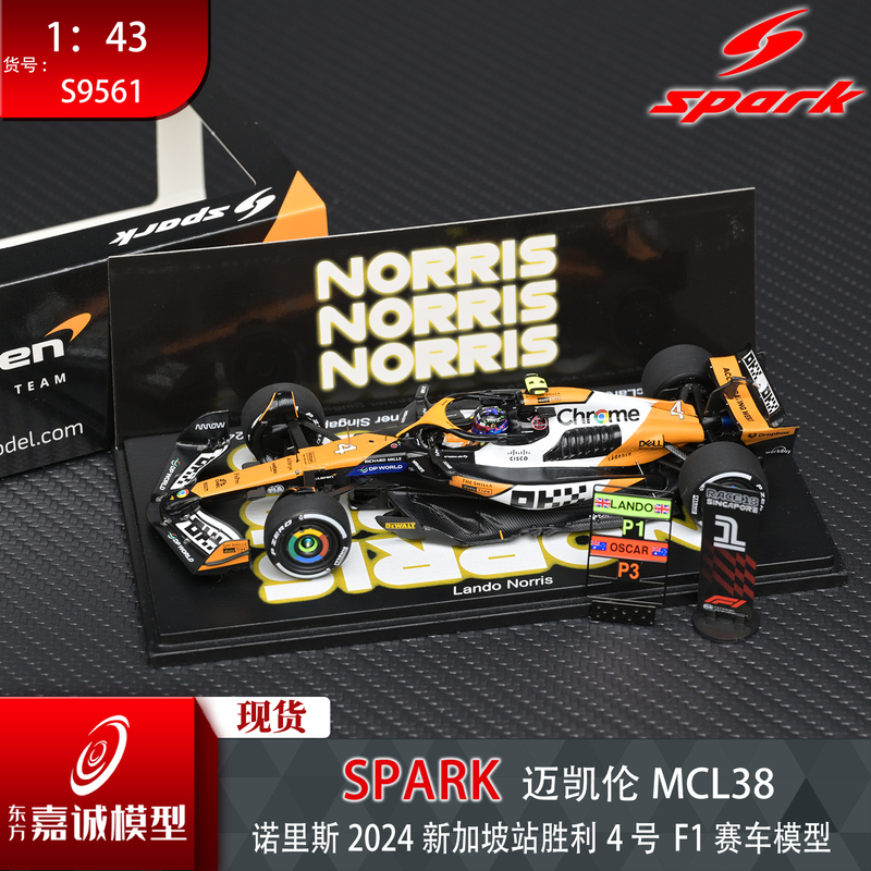 Spark 1:43/64 Mclaren Mcl38 2024 Singapore Victory No. 4 Norris Racing Model