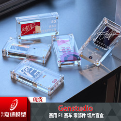 In-Stock F1 Racing Parts Blind Box Slices - Verstappen, Raikkonen, Perez, Vettel