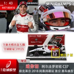 Miniature Model of the 1:43 Alfa Romeo C37 Leclerc 2018 Azerbaijan Grand Prix Winning Car