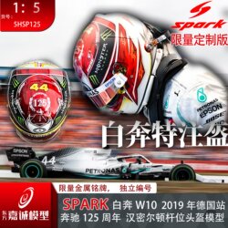 [in Stock] Spark 1:5 Mercedes W10 Hamilton 19Th Anniversary German Grand Prix Pole Position White Helmet
