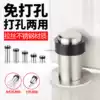Stainless steel door bumper Free drilling anti-collision rubber limit high door top door block powder room door block Anti-theft door turtle top