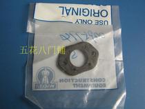 Suitable for Wick BH23 broken pick carburetor pad 0095774