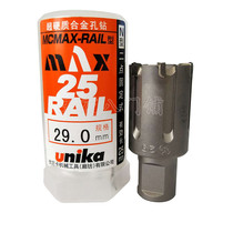 Uonica UNIKA cemented carbide rail empty core drill bit railway engineering rail drill 29mm * 25L rail drill 1
