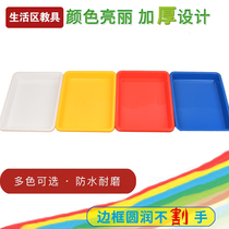 Kindergarten Colored Operating Pan Flat Chassis Rectangular Tray Plastic Zone Corner Toy Pan Containing Batch of trays