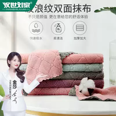 Household dishcloth is not afraid of oil rags kitchen supplies absorbent towels are not easy to lose hair wipe tablecloths housework cleaning cloth