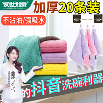 Rag thickened kitchen housework cleaning cloth is not easy to lose hair oil and water absorption dishwashing towel household table washing cloth