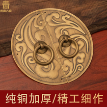 New Chinese style antique pure copper handle shoes wardrobe door furniture door single hole handle thickened round door plate engraved handle